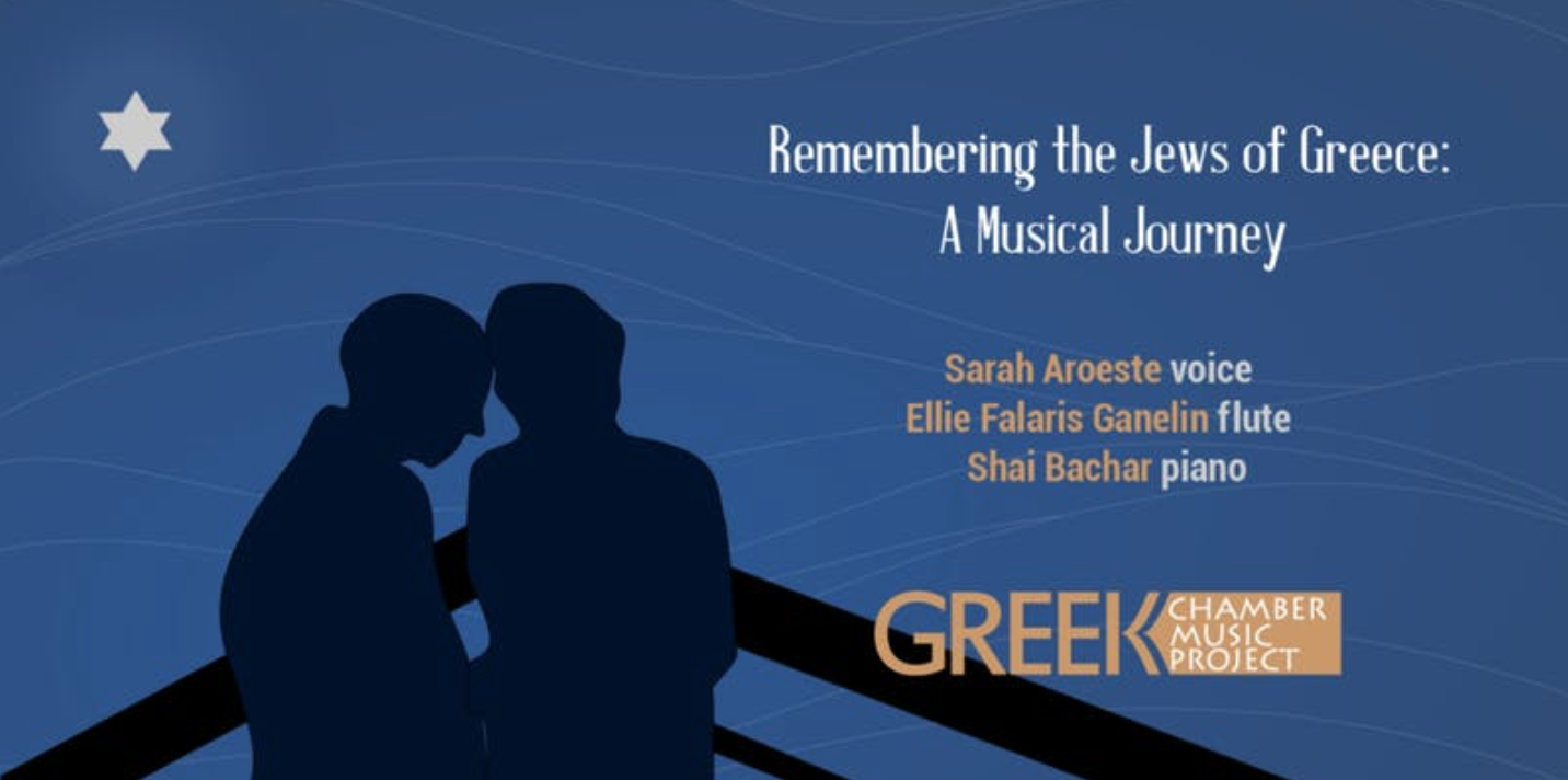 Remembering the Jews of Greece